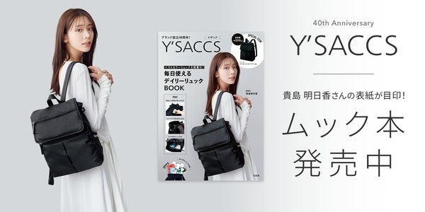 ナイロンタフタ】トラベルショルダーリュック mini｜Y'SACCS公式通販
