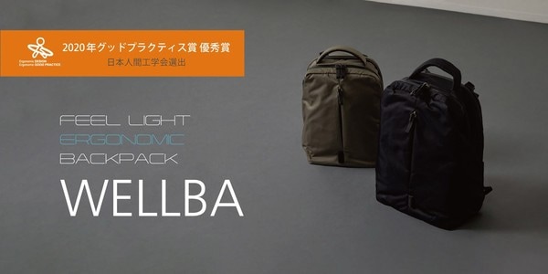 大人のおしゃれ手帖10月号掲載 WELLBA リュックサック Sサイズ【人間