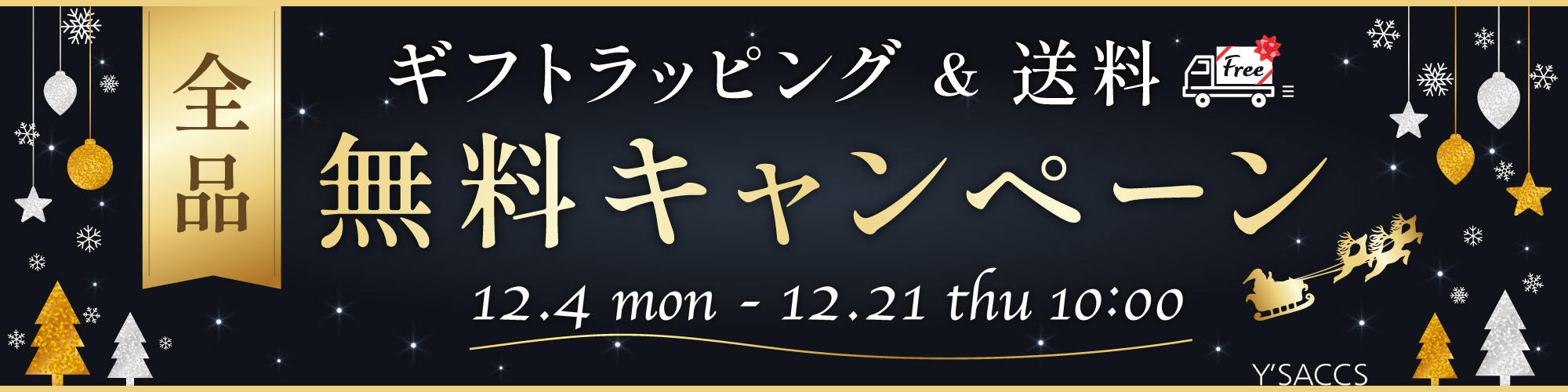 カーゴポケット リュックサック Mサイズ｜Y'SACCS公式通販