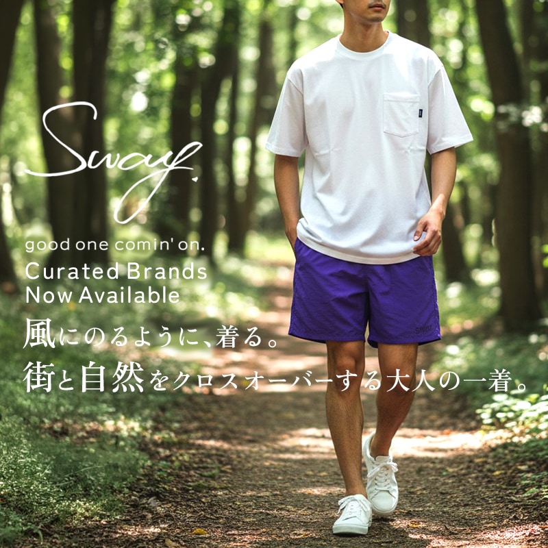 Sway.