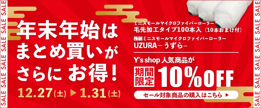 y＊s shop OLD SKOOL DX ZIP - スニーカーショップSKIT