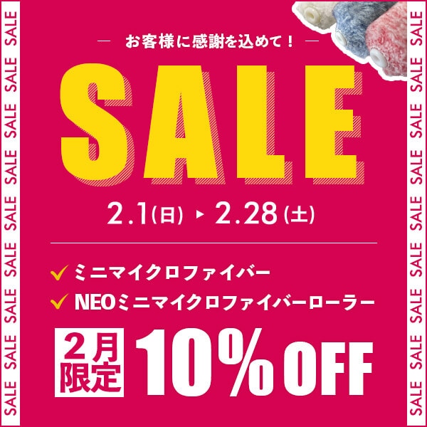 塗装用品の通販ならY's shop