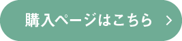 手帳が入るペンケース （Lサイズ）