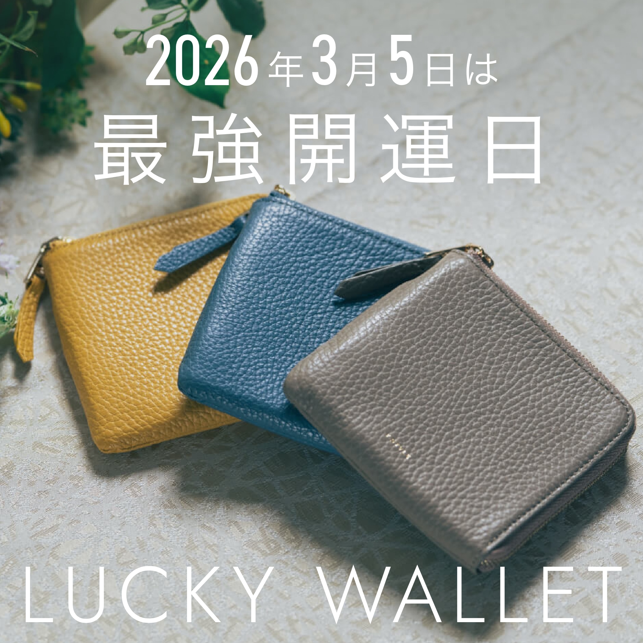 Y-STYLE公式ストア｜魔法の収納バッグ・財布、私らしさ手帳の通販