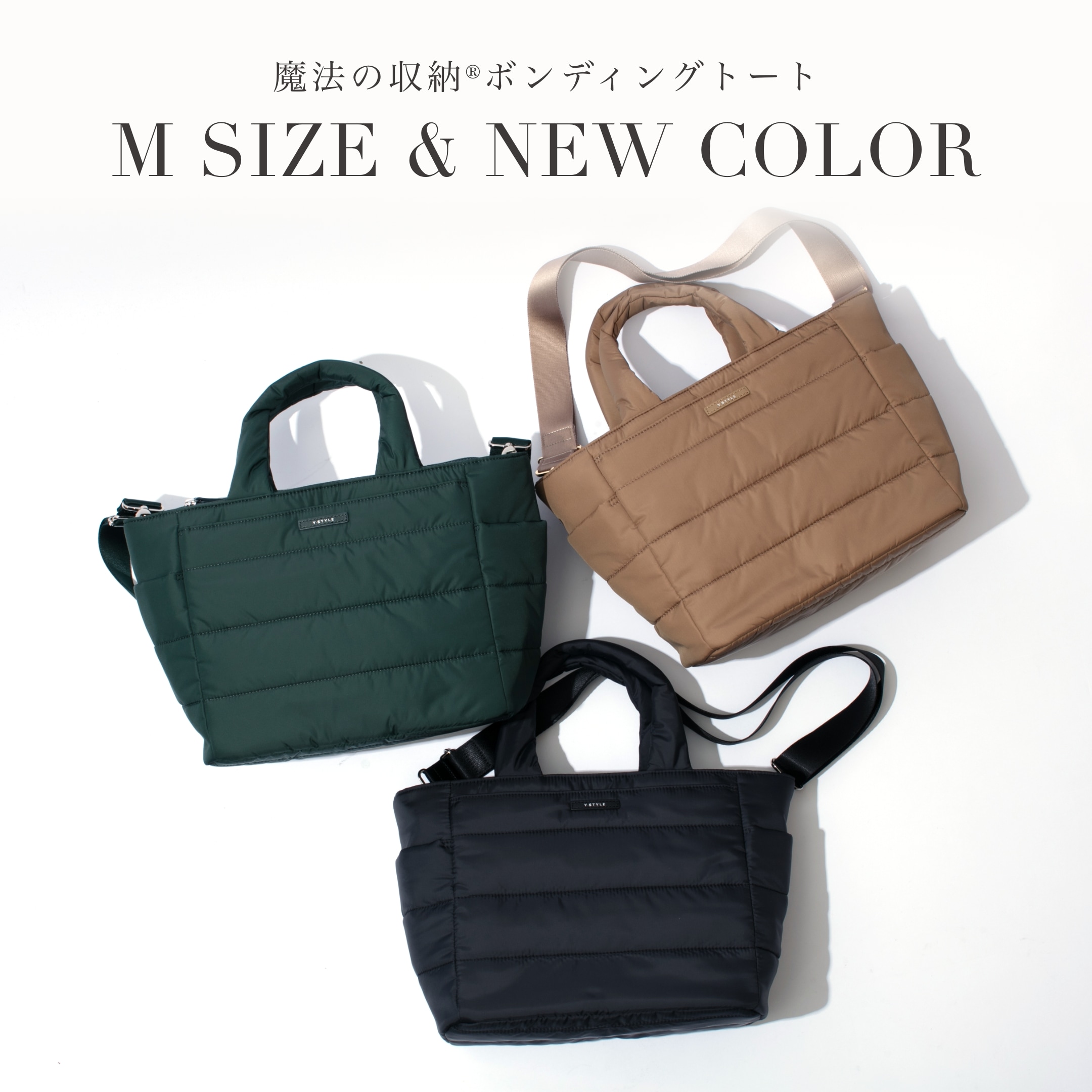 Y-STYLE公式ストア｜魔法の収納バッグ・財布、私らしさ手帳の通販