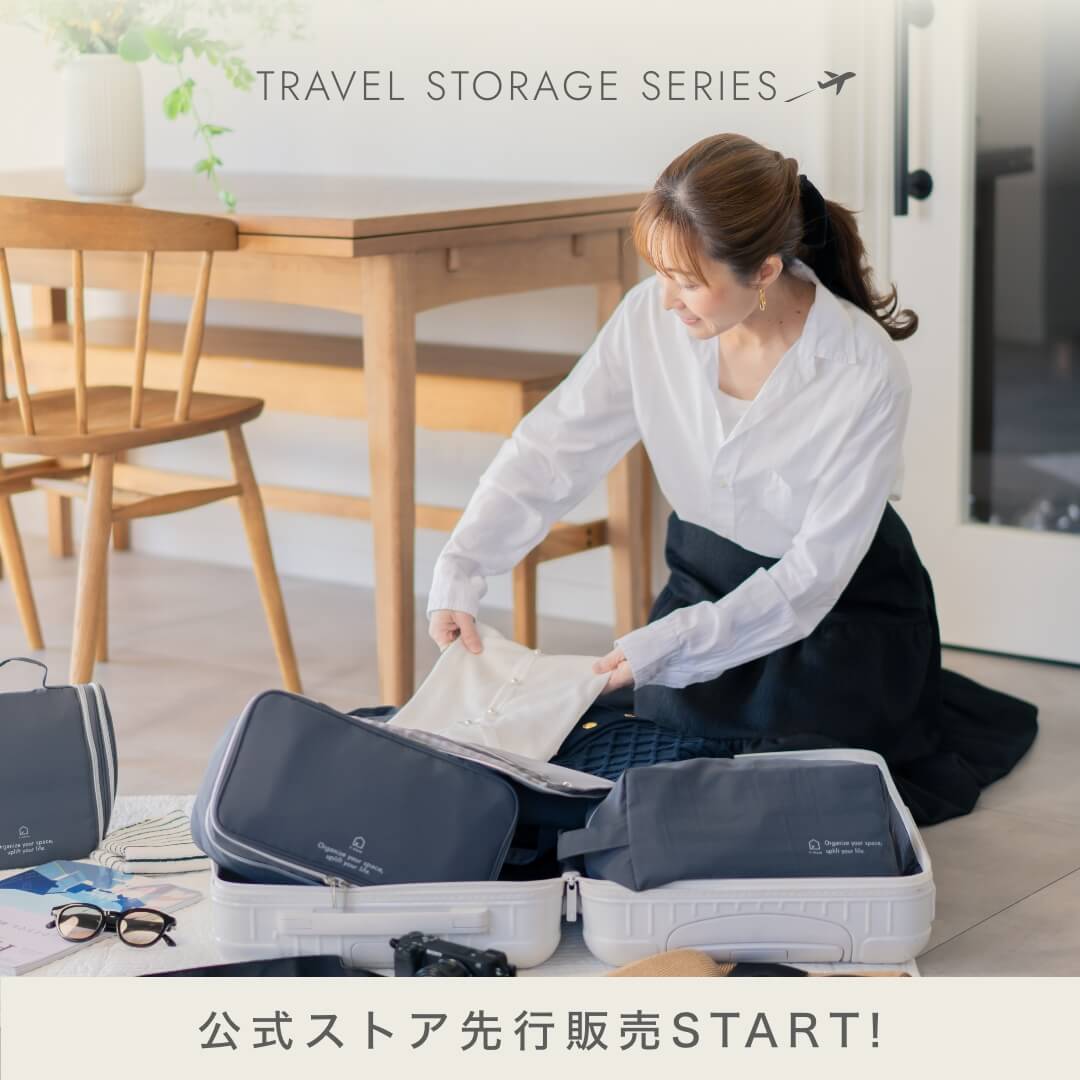 欧風書留鞄 Y-STYLE公式ストア｜魔法の収納バッグ・財布、私らしさ手帳の通販