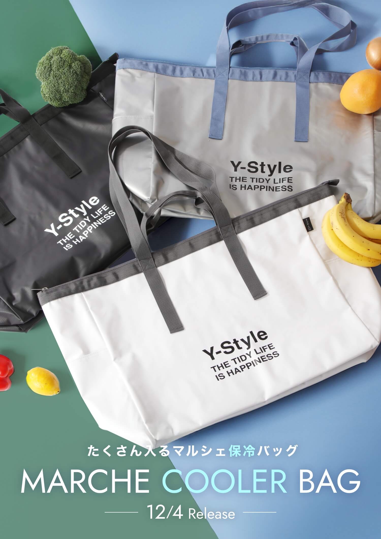 Y-STYLE公式ストア｜魔法の収納バッグ・財布、私らしさ手帳の通販