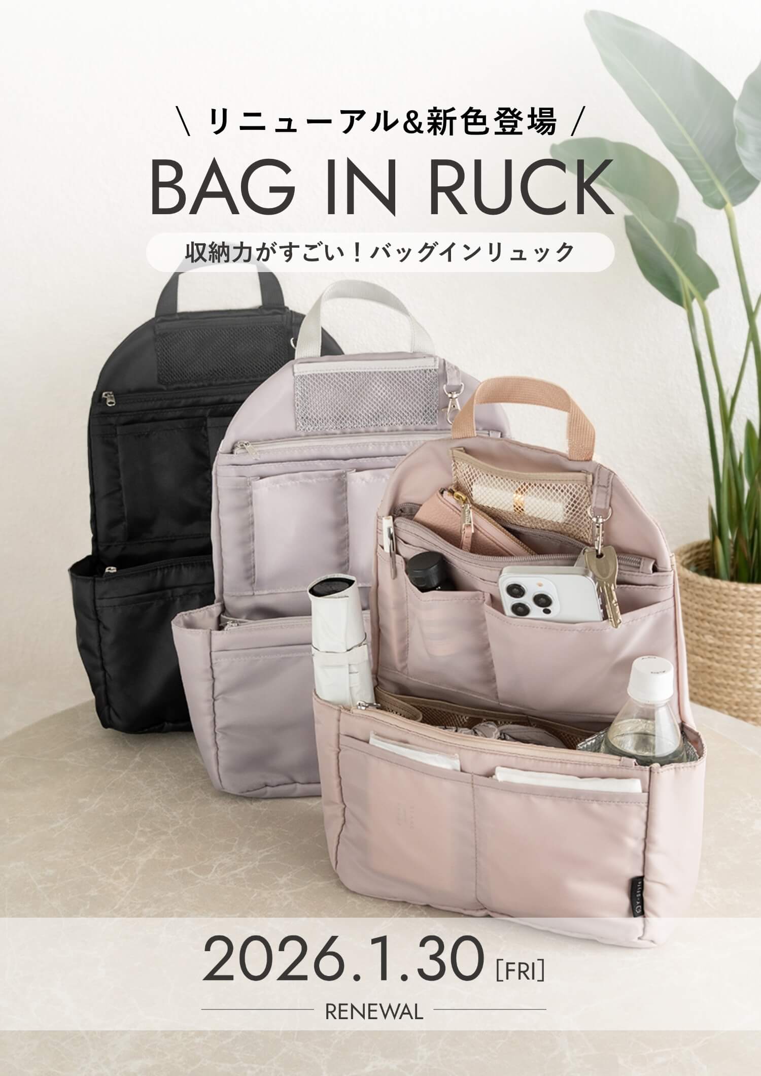 Y-STYLE公式ストア｜魔法の収納バッグ・財布、私らしさ手帳の通販