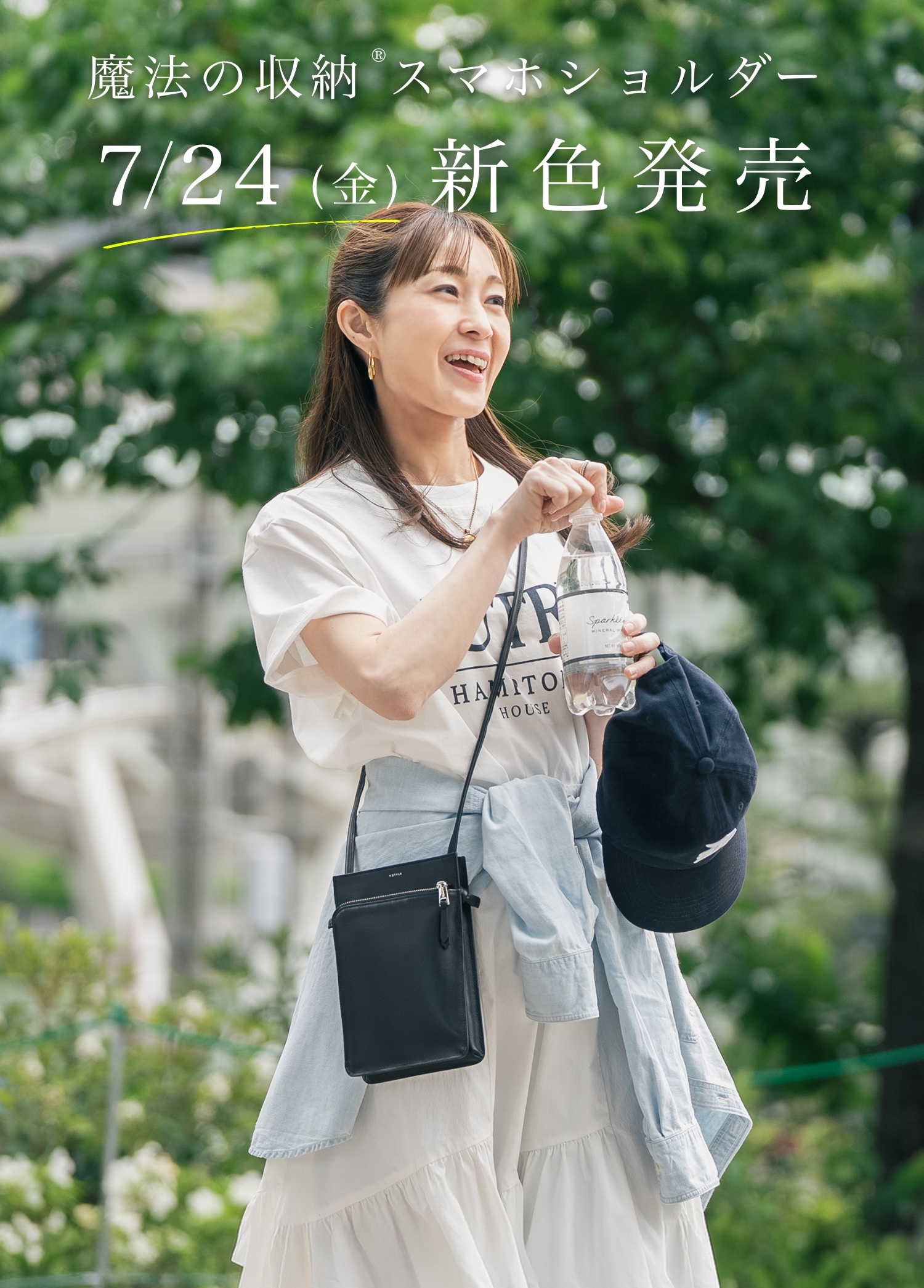 Y-STYLE公式ストア｜魔法の収納バッグ・財布、私らしさ手帳の通販
