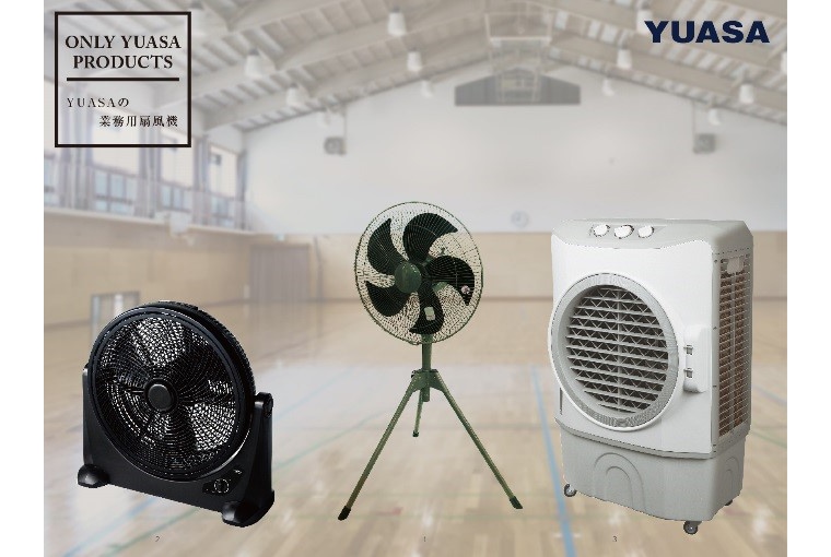 ☆ユアサプライムス 大型 水風扇 YAC-B40V 【送料無料】 - 冷暖房、空調