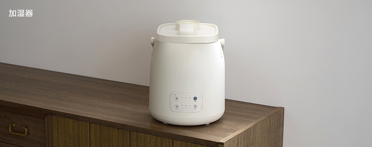 ユアサプライムス.com｜YUASA加湿器 の通販