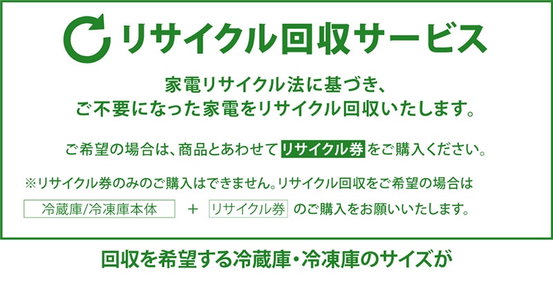 ユアサプライムス.com｜三菱電機 ホームフリーザー MF-U14K サファイア