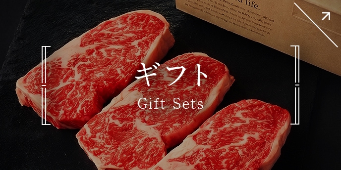 ギフト