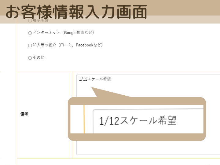 株式会社ゆほびか