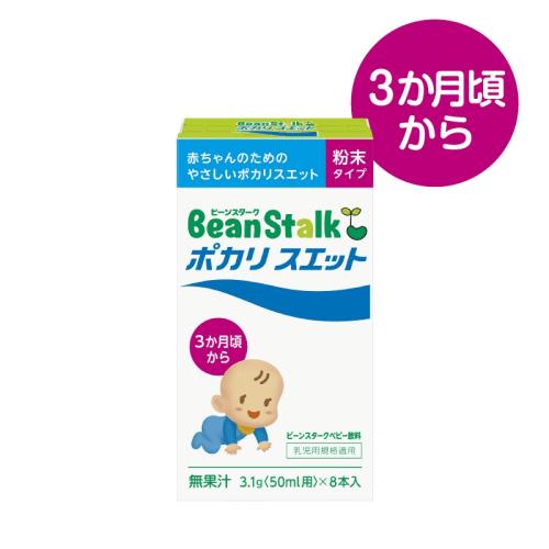 ポカリスエット　粉末タイプ　12箱組