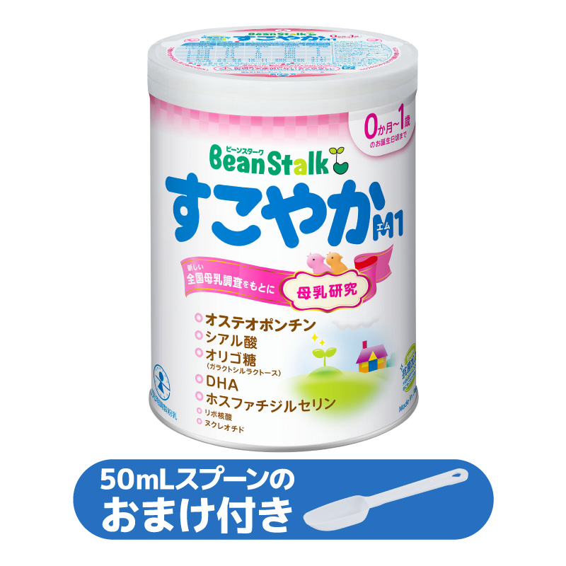 定価の88％ＯＦＦ ビーンスターク すこやか 大缶 800g 粉ミルク