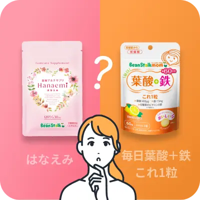 お役立ち情報一覧｜雪印ビーンスターク公式通販