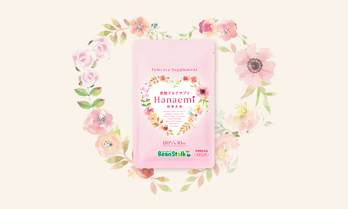 あなたがいつも「はなえみ」でありますように。