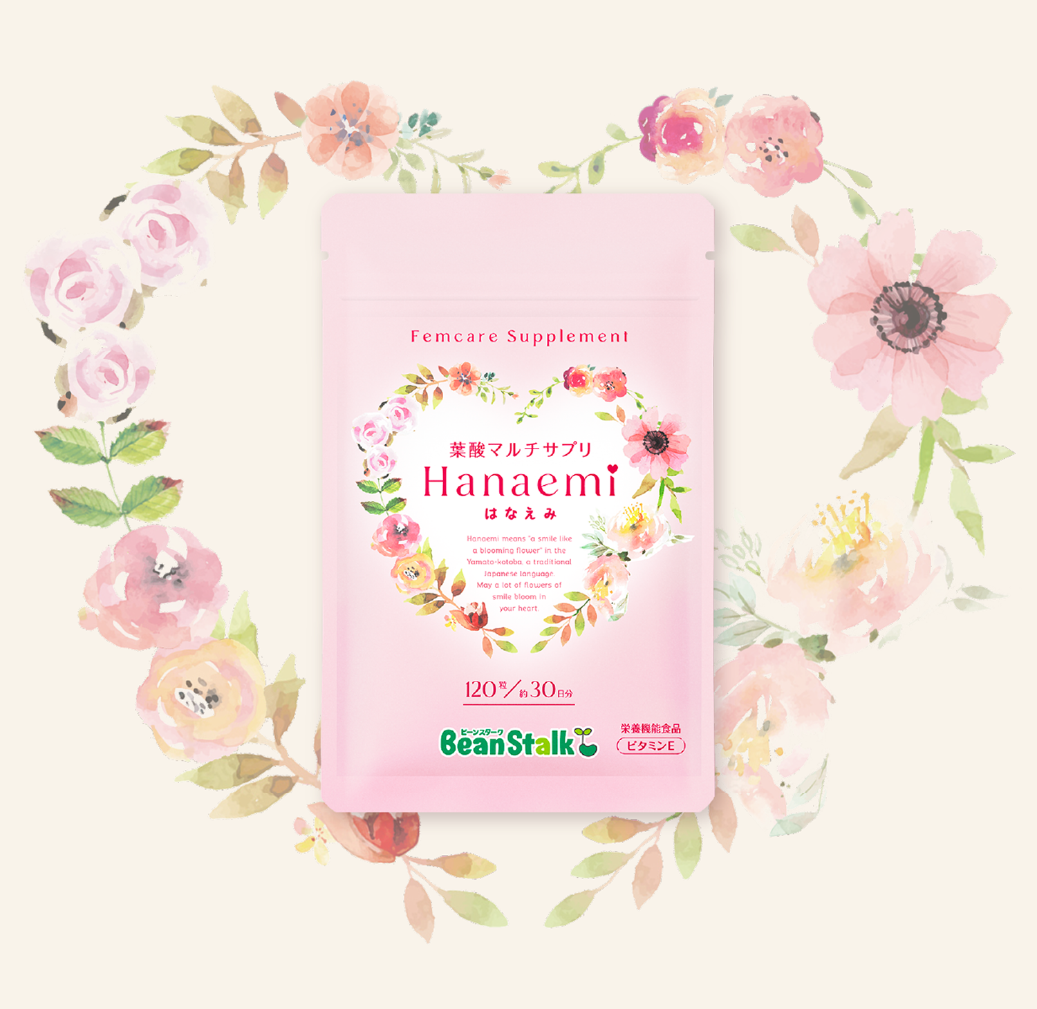 あなたがいつも「はなえみ」でありますように。