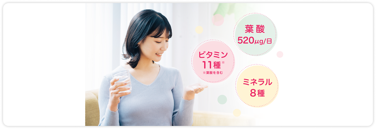 「はなえみ」で解消！ビタミン・ミネラル不足