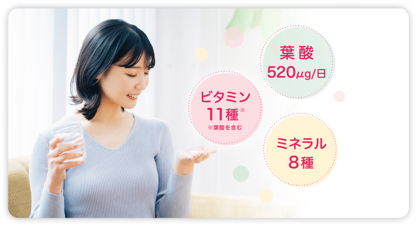 「はなえみ」で解消！ビタミン・ミネラル不足