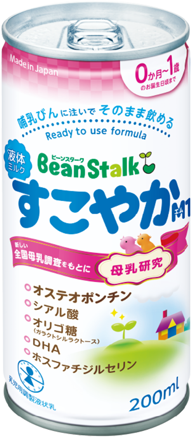 完売】 液体ミルク すこやかm1 アタッチメント 未使用