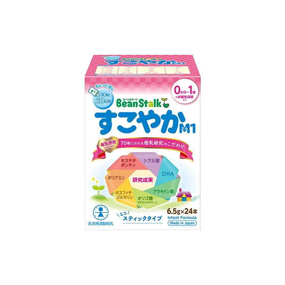 粉ミルクのサイズと選び方｜雪印ビーンスターク公式通販