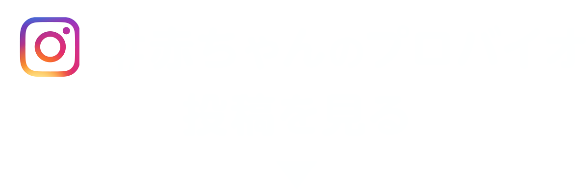 ビーンスターク 赤ちゃんのプロバイオ ビフィズスM1