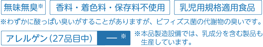 0か月からのビフィズス菌 赤ちゃんのプロバイオビフィズスm1 雪印ビーンスタークonline ミルクに入れるビフィズス菌オイル 通販