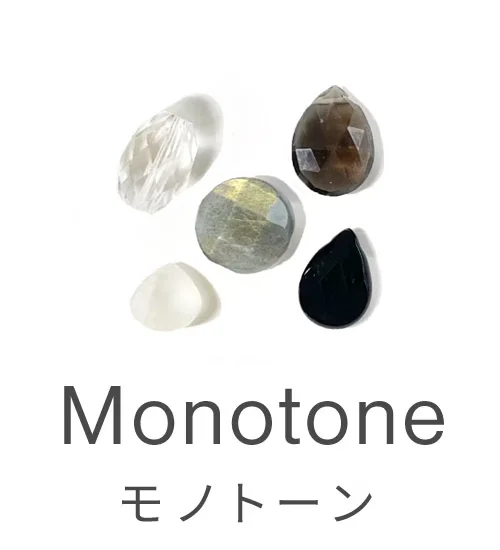 Monotone
