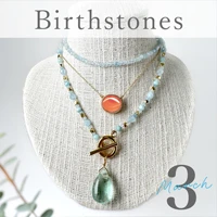 3月誕生石アクアマリン、アイオライト、珊瑚