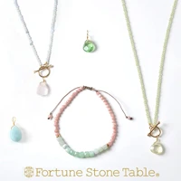 フォーチュンストーンテーブル ブランドトップページ