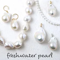 淡水パールアイテム