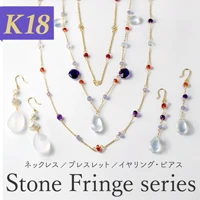 ストーンフリンジネックレス、ピアス、ブレスレット