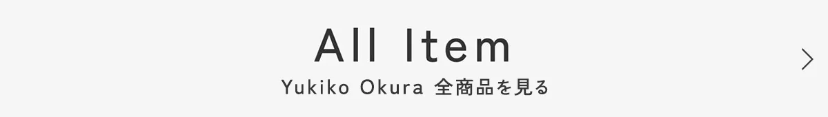 Yukiko Okuraの全商品を見る