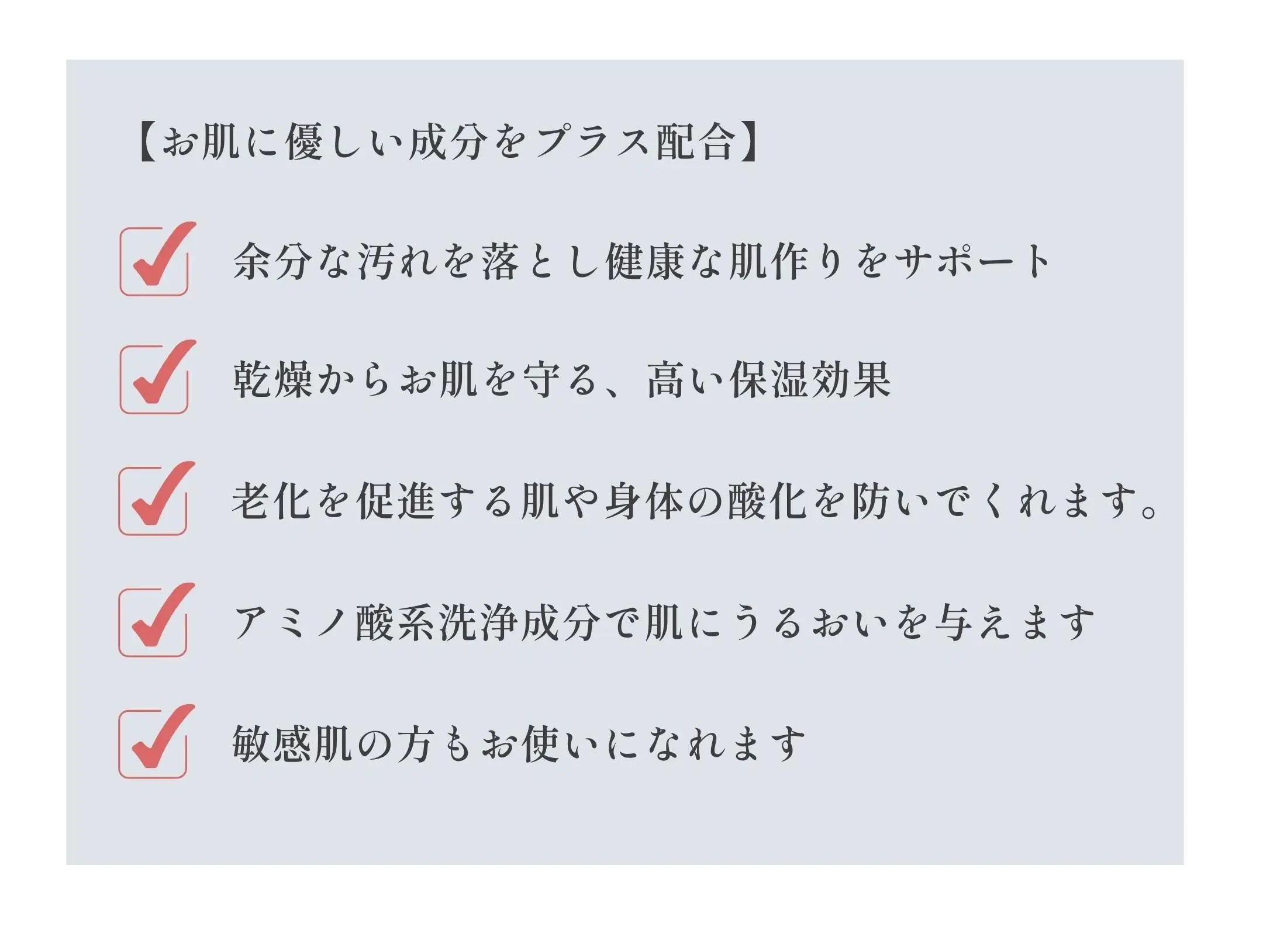 雪之丞bless5