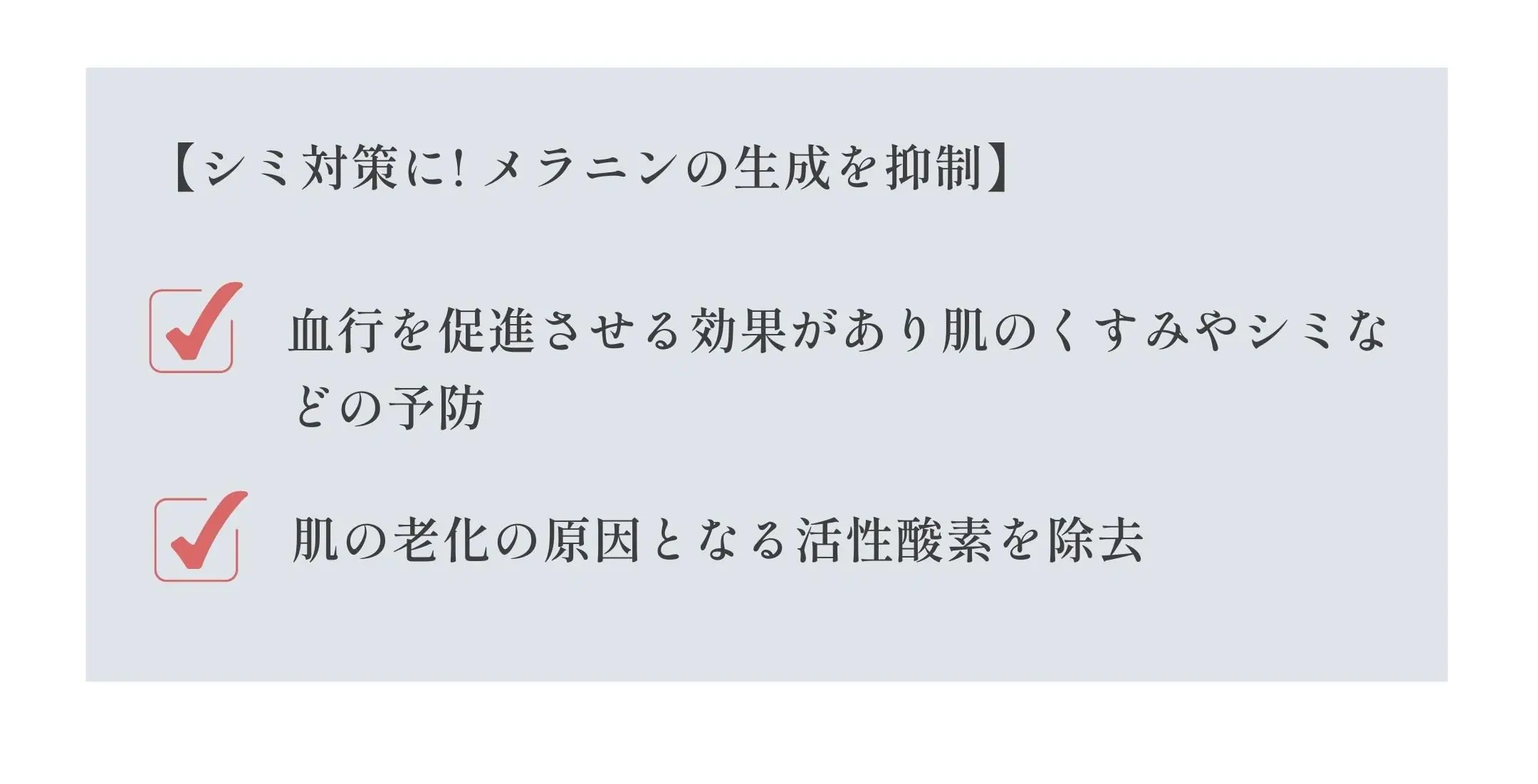 雪之丞bless.Gold