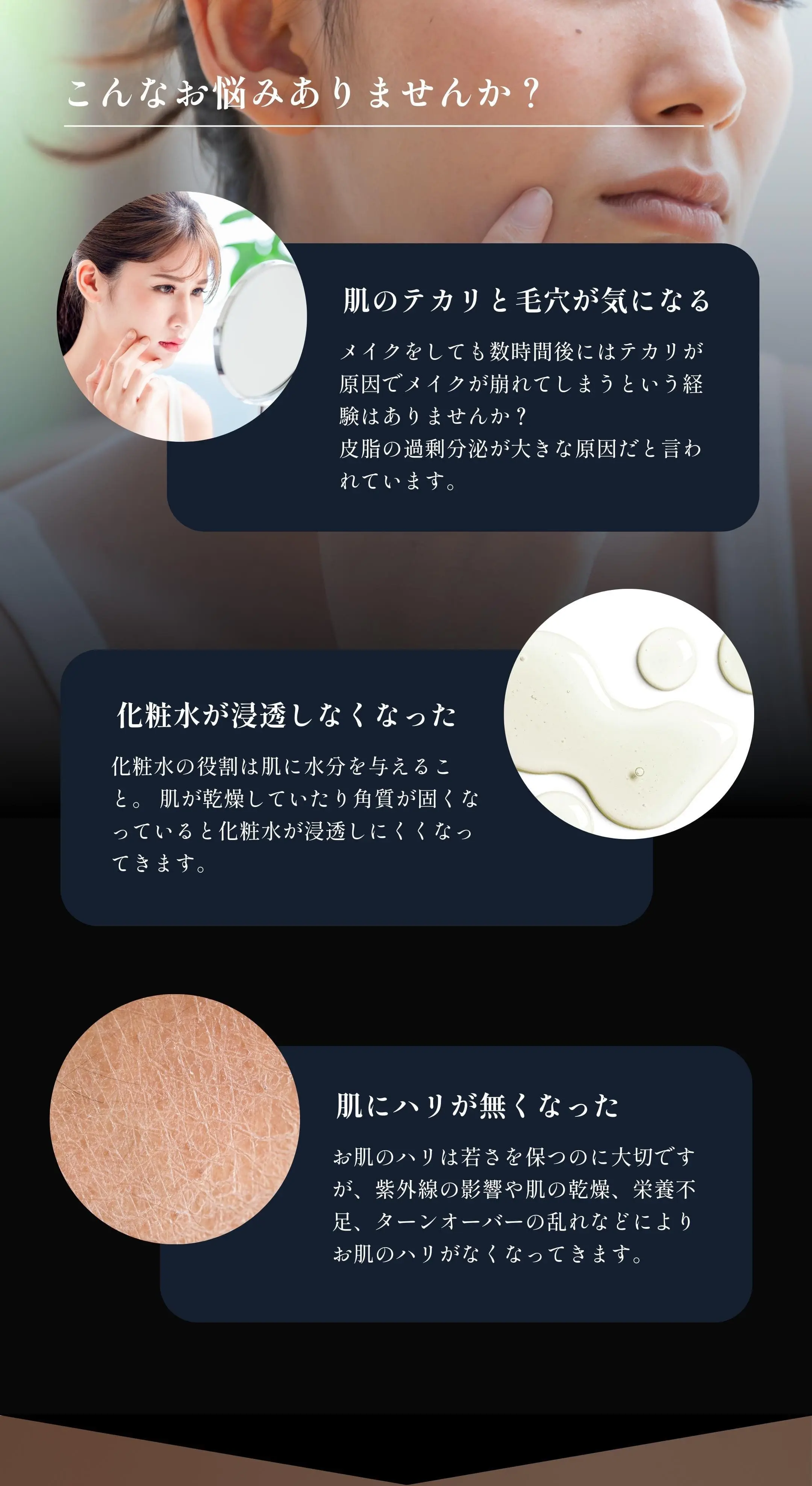 こんなお悩みありませんか？