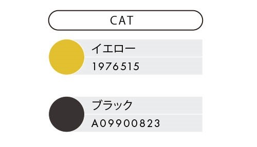 カラースプレー　補修スプレー　CAT　塗装　