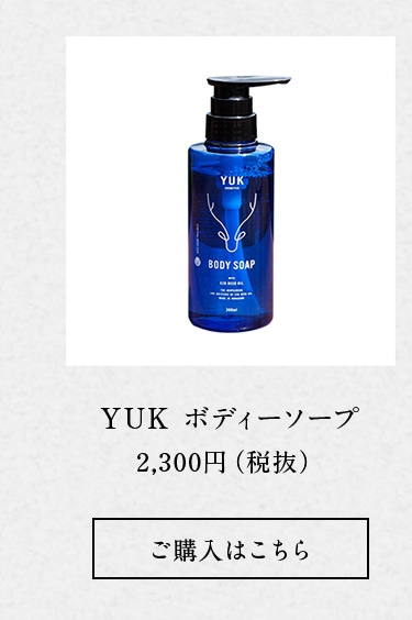 YUK ボディトリートメント ブルームーンの香り | YUK COSMETICS,ボディ