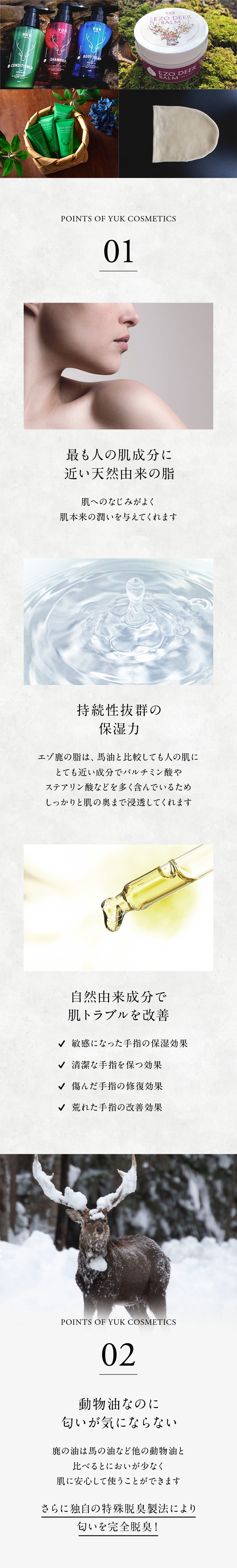 YUK ボディトリートメント ブルームーンの香り | YUK COSMETICS,ボディ