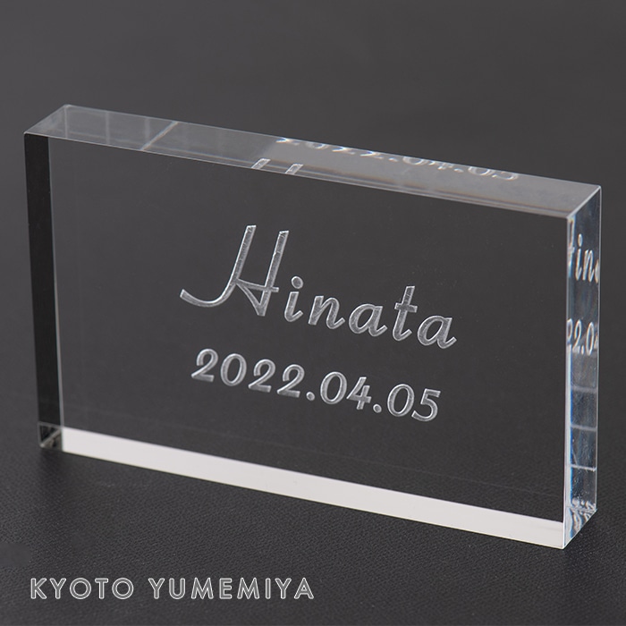 “アクリルネームプレート”