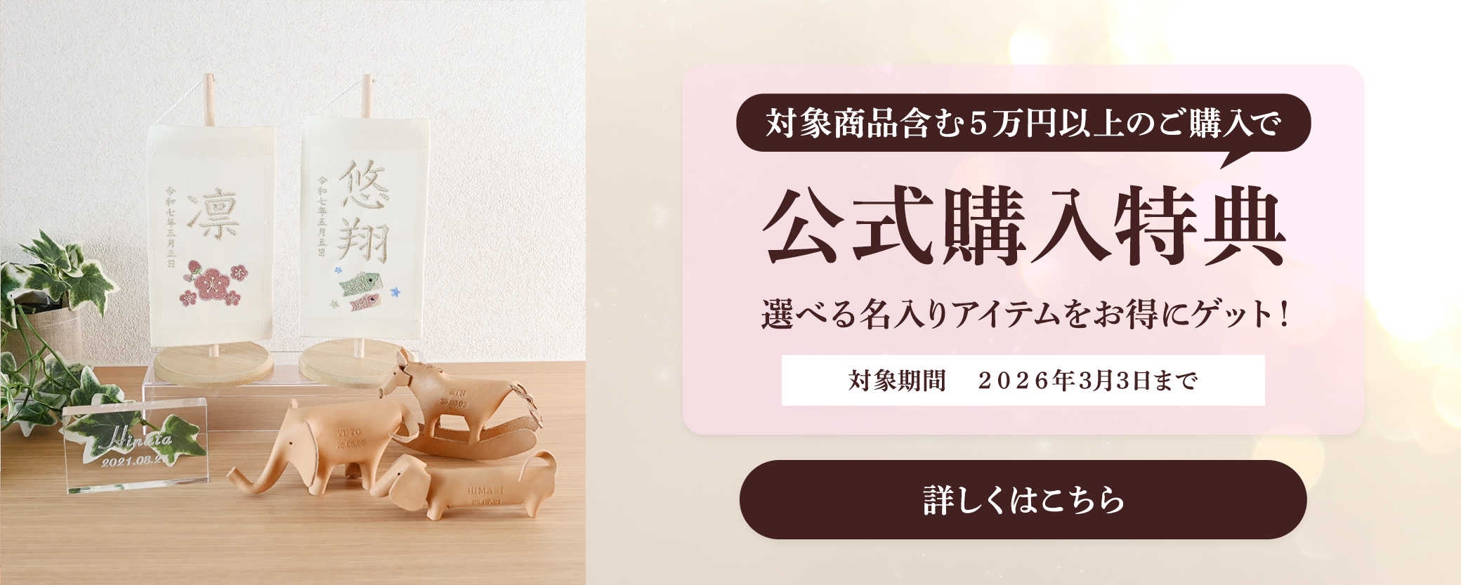 京都夢み屋【白粋-HAKI- 花咲くうさぎ雛セット】 コンパクトで