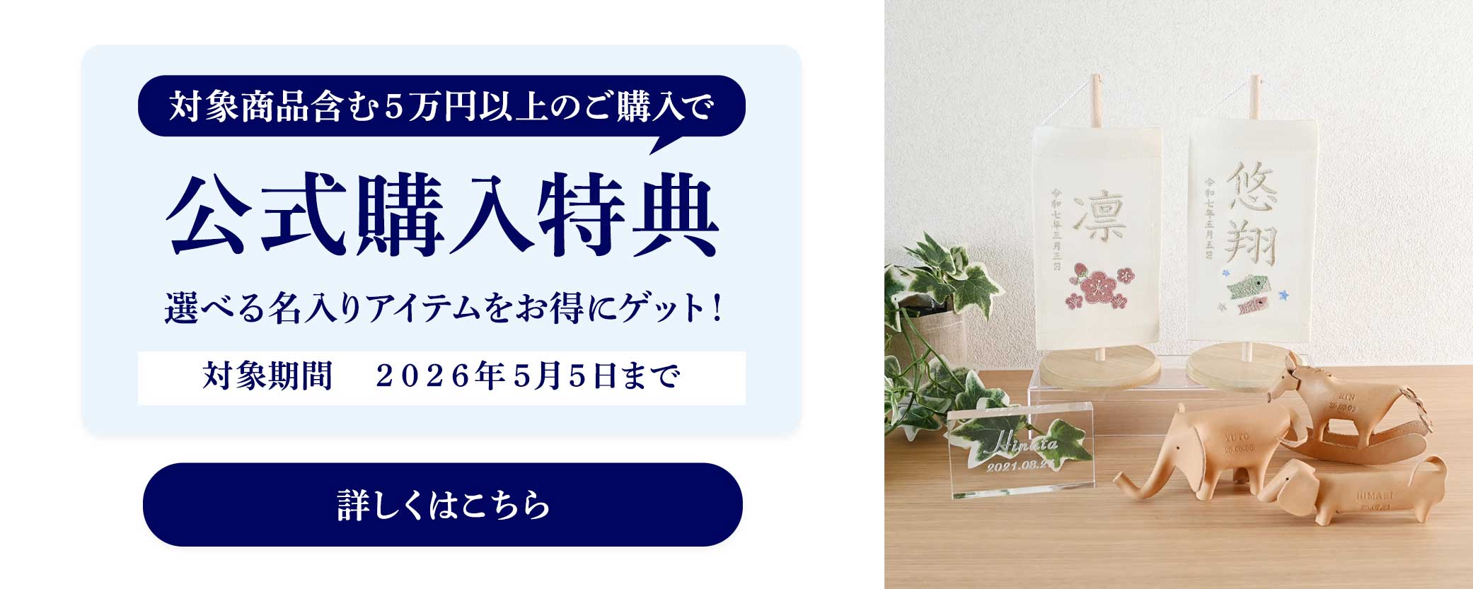 京都夢み屋【西陣織泡玉兜飾り】 コンパクトでおしゃれな雛人形や五月人形