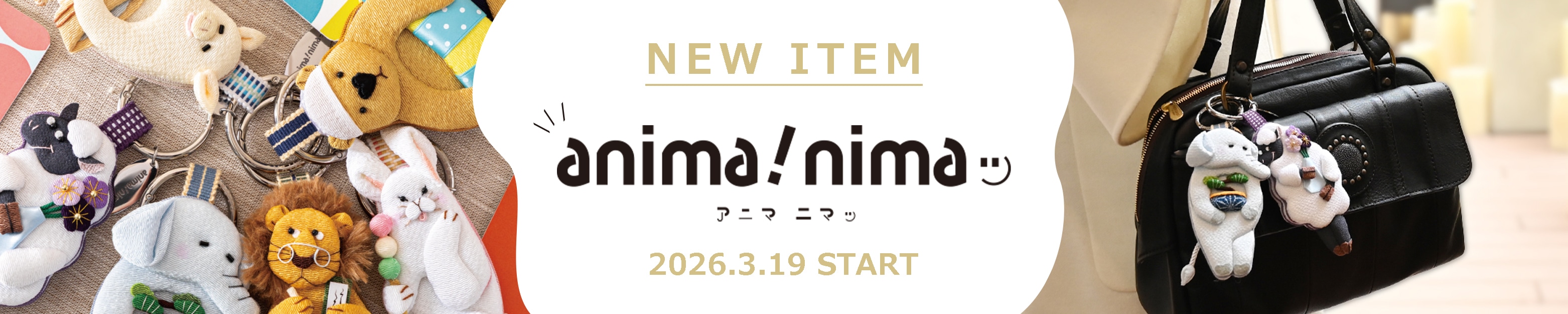 anima!nimaッ