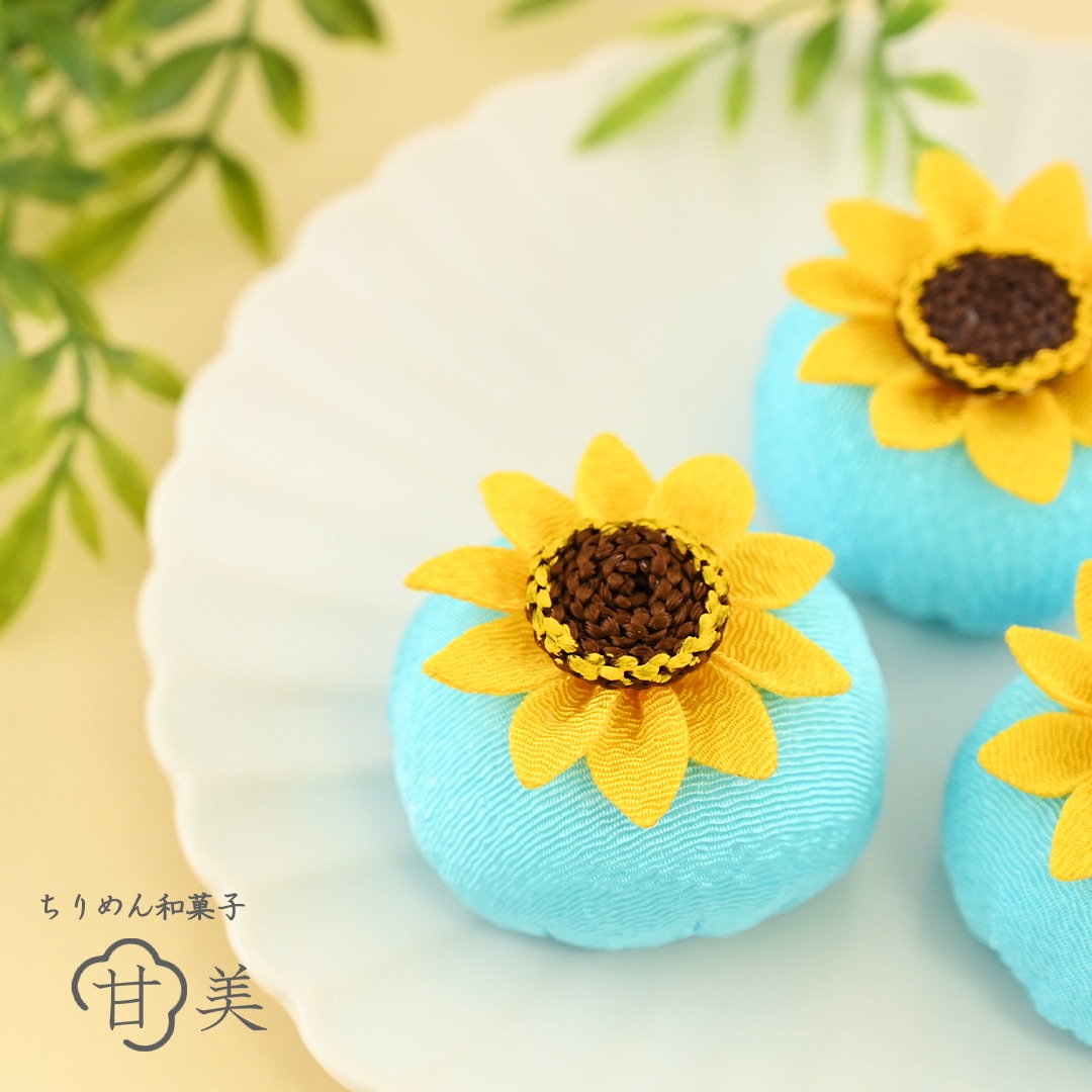 ひまわり