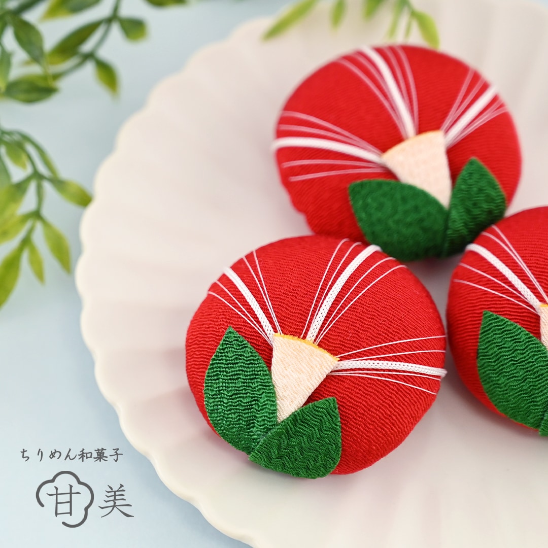 侘助 赤