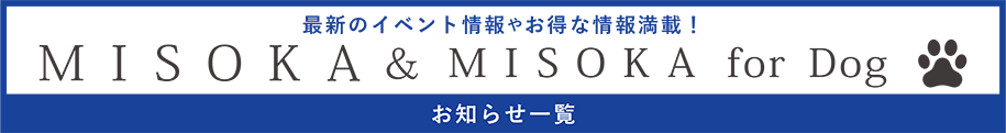 MISOKA&MISOKA for DogΤ餻