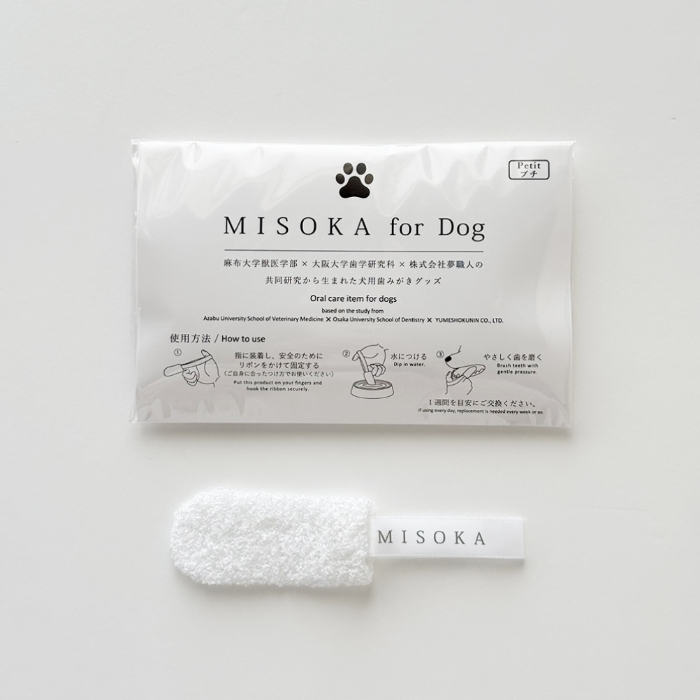 ���� 1 ����ʬ�� MISOKA for Dog�ץ� 4 ������