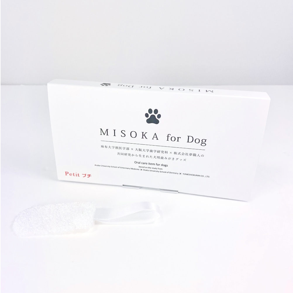 【約 1 ヶ月分】 MISOKA for Dogプチ 4 枚入り